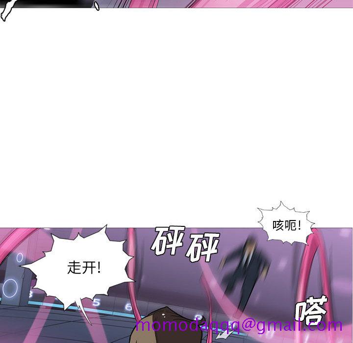 黑道风云[h漫]韩漫全集-黑道风云-第 13 章无删减无遮挡章节图片 