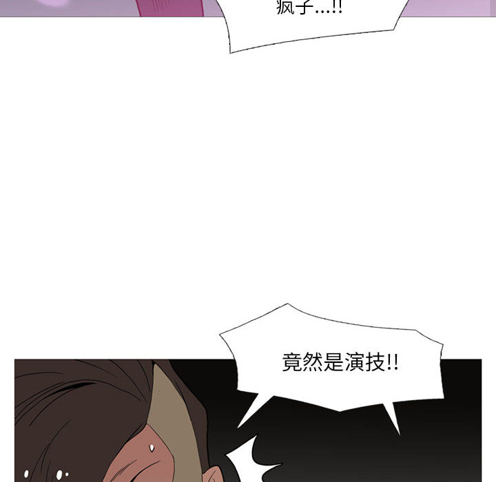 黑道风云[h漫]韩漫全集-黑道风云-第 13 章无删减无遮挡章节图片 