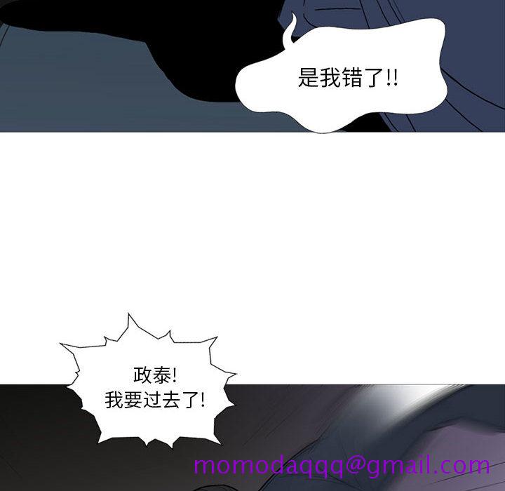 黑道风云[h漫]韩漫全集-黑道风云-第 13 章无删减无遮挡章节图片 