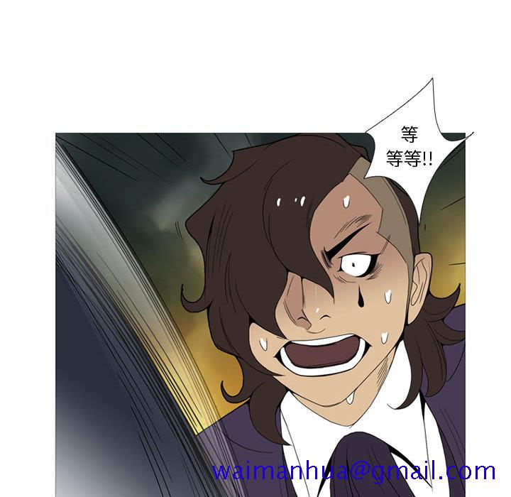黑道风云[h漫]韩漫全集-黑道风云-第 13 章无删减无遮挡章节图片 