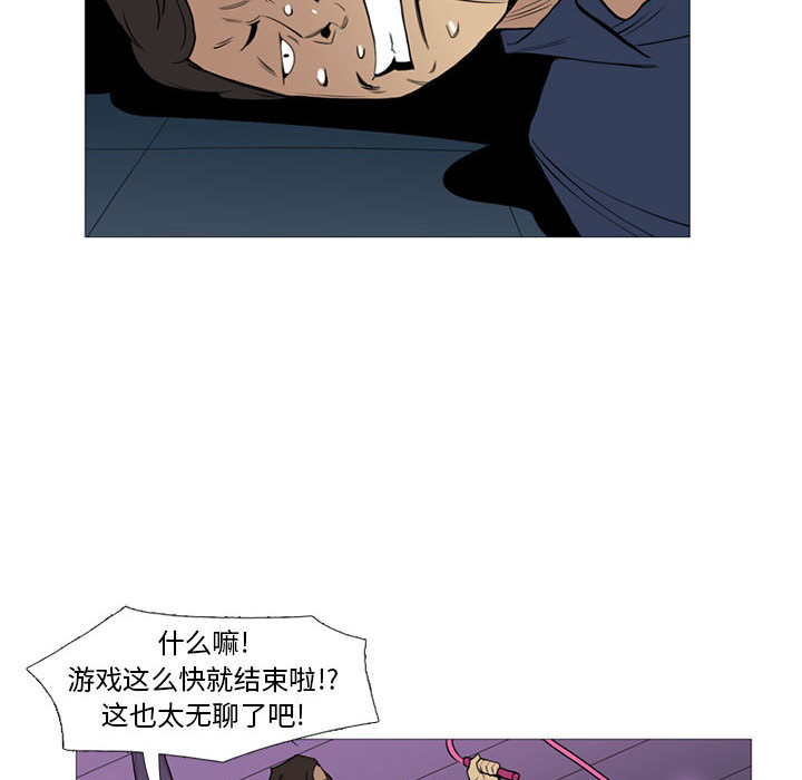 黑道风云[h漫]韩漫全集-黑道风云-第 13 章无删减无遮挡章节图片 