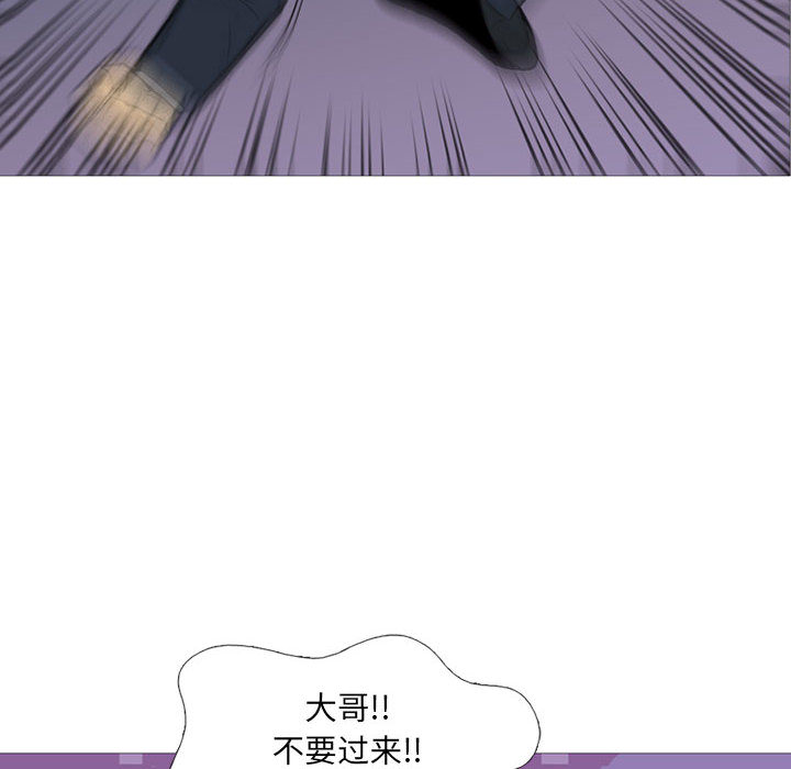 黑道风云[h漫]韩漫全集-黑道风云-第 13 章无删减无遮挡章节图片 