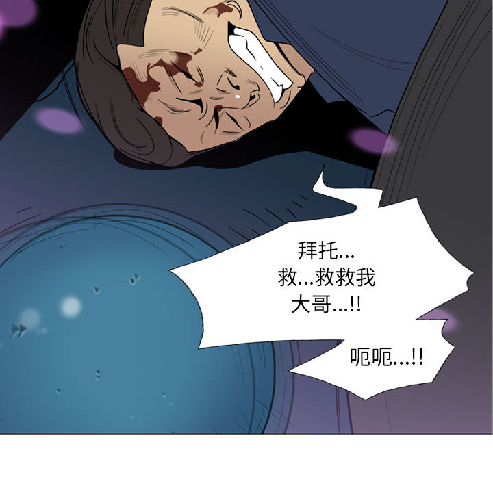 黑道风云[h漫]韩漫全集-黑道风云-第 13 章无删减无遮挡章节图片 