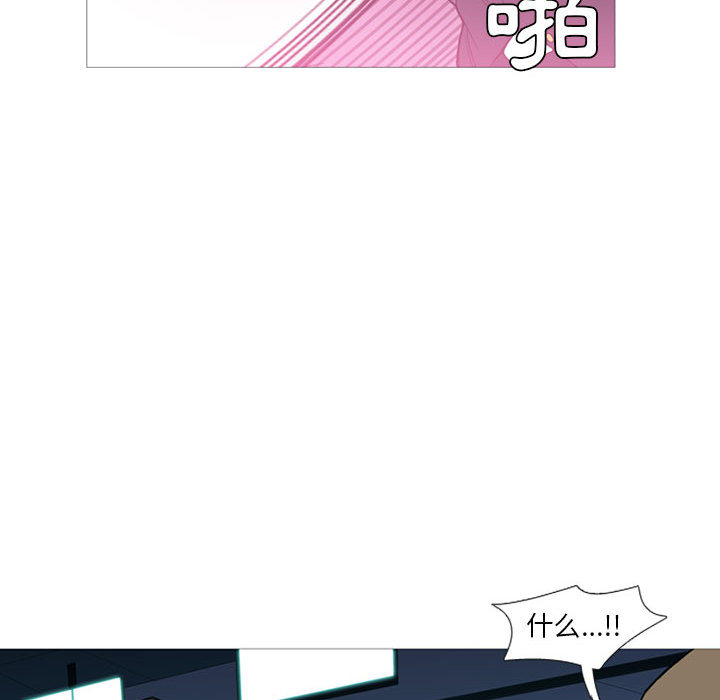 黑道风云[h漫]韩漫全集-黑道风云-第 13 章无删减无遮挡章节图片 