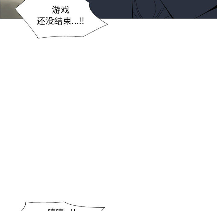 黑道风云[h漫]韩漫全集-黑道风云-第 13 章无删减无遮挡章节图片 