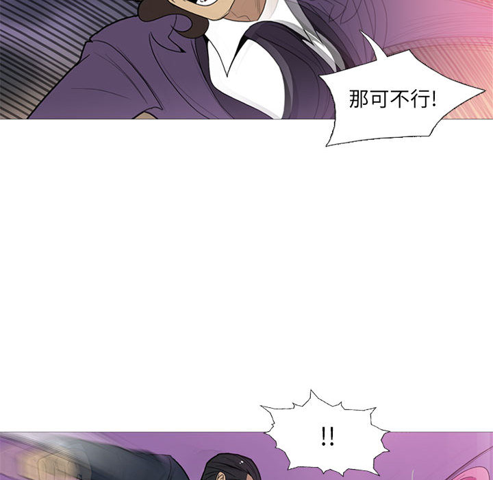黑道风云[h漫]韩漫全集-黑道风云-第 13 章无删减无遮挡章节图片 