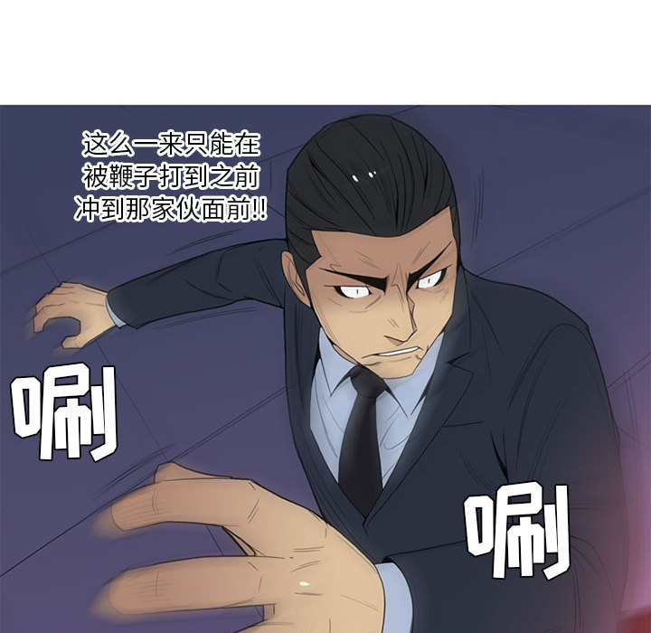 黑道风云[h漫]韩漫全集-黑道风云-第 13 章无删减无遮挡章节图片 