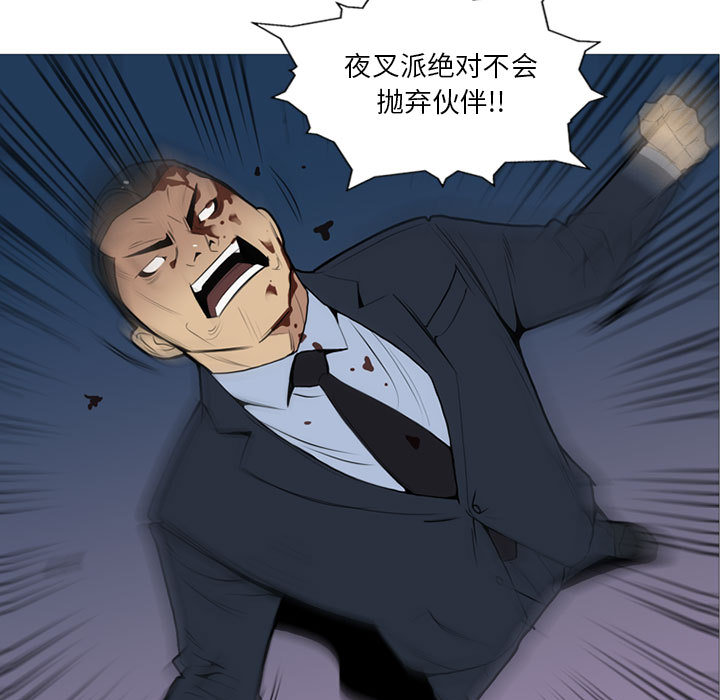 黑道风云[h漫]韩漫全集-黑道风云-第 13 章无删减无遮挡章节图片 