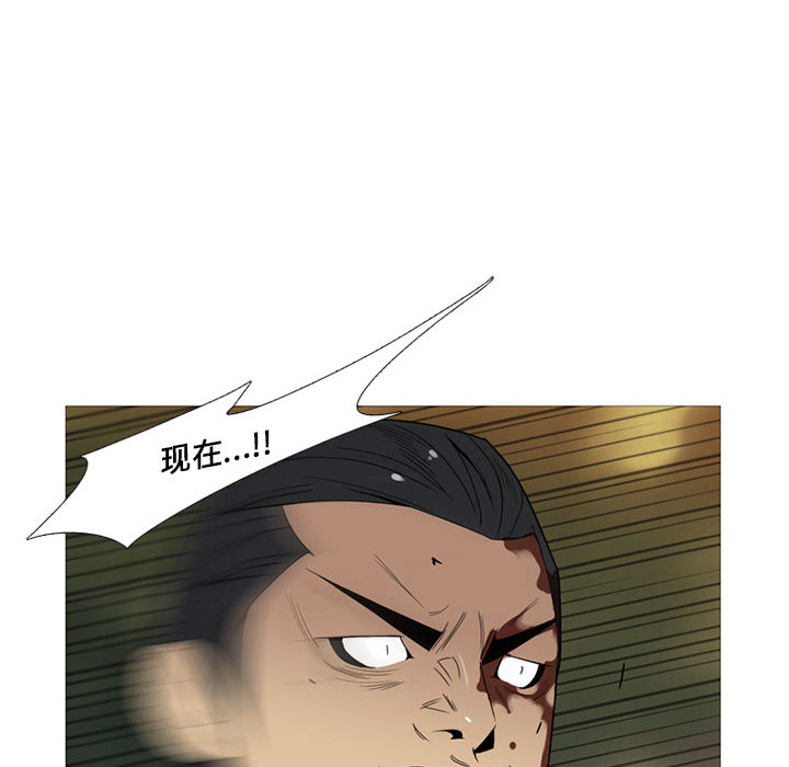 黑道风云[h漫]韩漫全集-黑道风云-第 13 章无删减无遮挡章节图片 