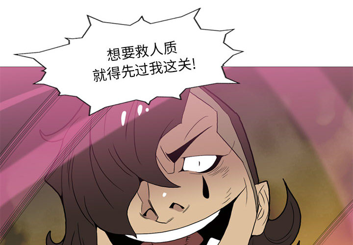 黑道风云[h漫]韩漫全集-黑道风云-第 13 章无删减无遮挡章节图片 