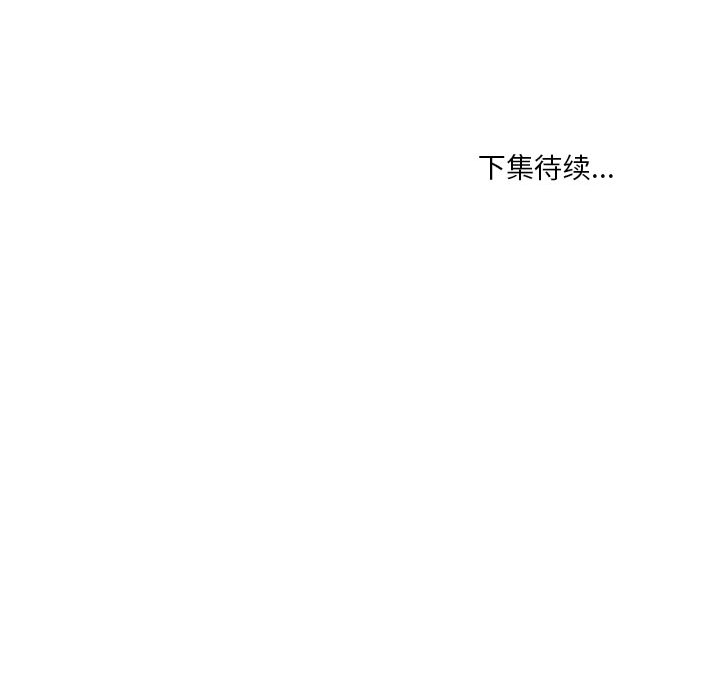 黑道风云[h漫]韩漫全集-黑道风云-第 13 章无删减无遮挡章节图片 