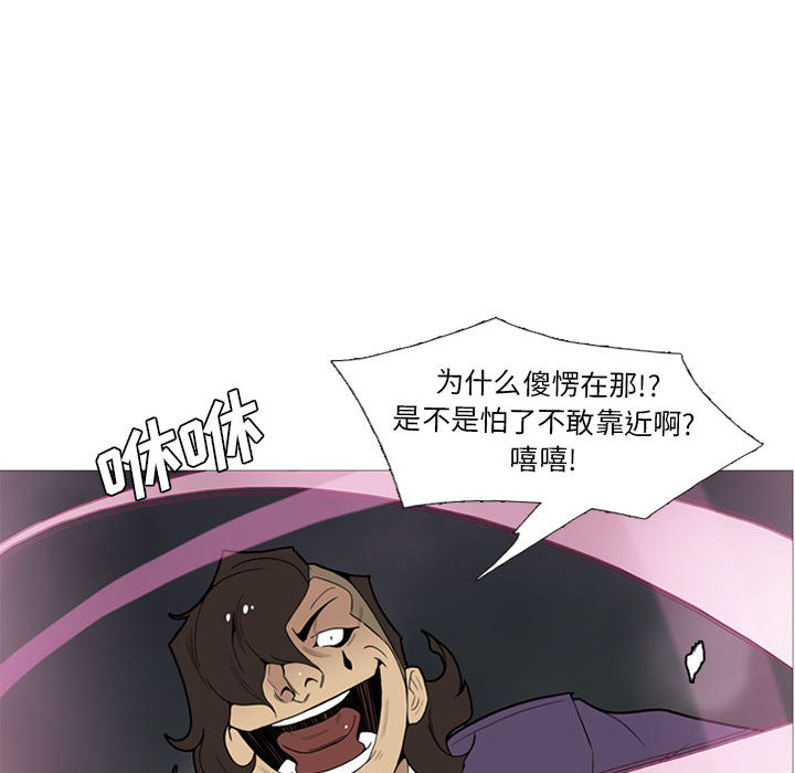 黑道风云[h漫]韩漫全集-黑道风云-第 13 章无删减无遮挡章节图片 