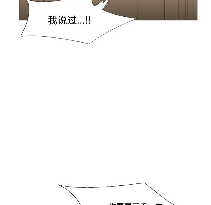 黑道风云[h漫]韩漫全集-黑道风云-第 13 章无删减无遮挡章节图片 