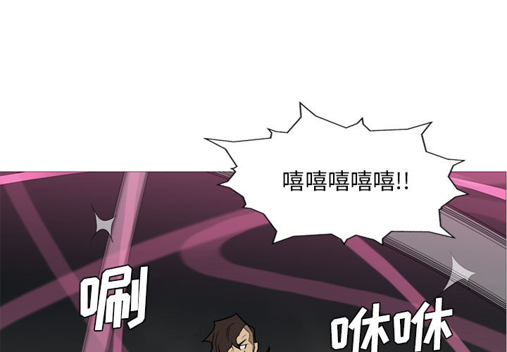 黑道风云[h漫]韩漫全集-黑道风云-第 13 章无删减无遮挡章节图片 