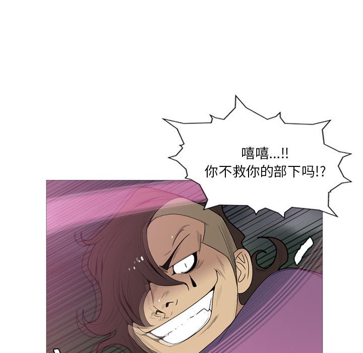 黑道风云[h漫]韩漫全集-黑道风云-第 13 章无删减无遮挡章节图片 
