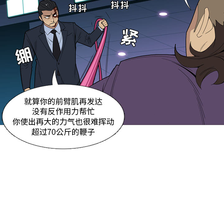 黑道风云[h漫]韩漫全集-黑道风云-第 13 章无删减无遮挡章节图片 