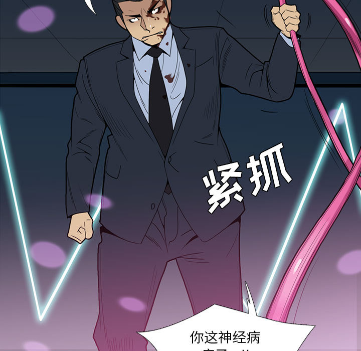 黑道风云[h漫]韩漫全集-黑道风云-第 13 章无删减无遮挡章节图片 