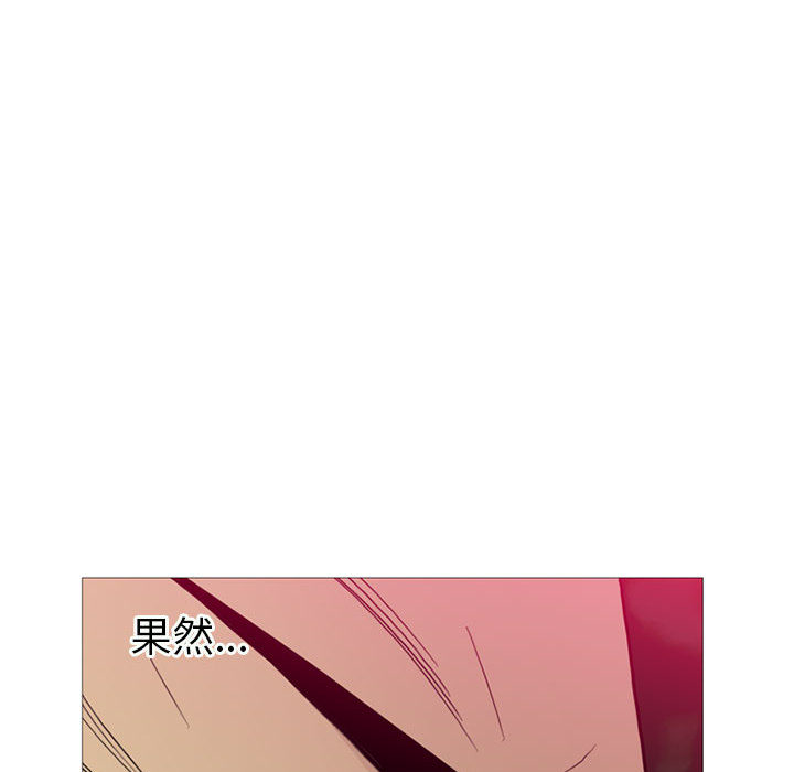 黑道风云[h漫]韩漫全集-黑道风云-第 13 章无删减无遮挡章节图片 