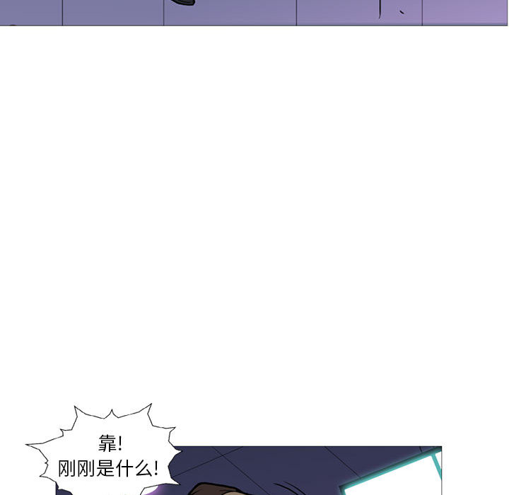 黑道风云[h漫]韩漫全集-黑道风云-第 13 章无删减无遮挡章节图片 
