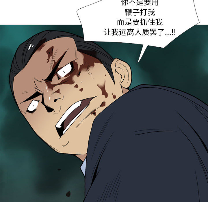 黑道风云[h漫]韩漫全集-黑道风云-第 13 章无删减无遮挡章节图片 