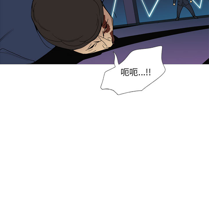 黑道风云[h漫]韩漫全集-黑道风云-第 13 章无删减无遮挡章节图片 