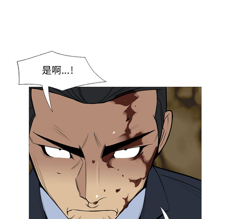 黑道风云[h漫]韩漫全集-黑道风云-第 13 章无删减无遮挡章节图片 