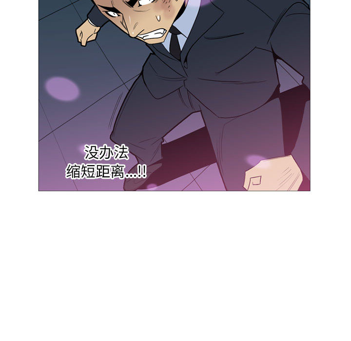 黑道风云[h漫]韩漫全集-黑道风云-第 13 章无删减无遮挡章节图片 