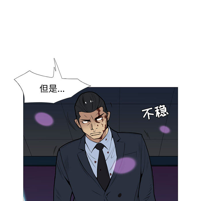黑道风云[h漫]韩漫全集-黑道风云-第 13 章无删减无遮挡章节图片 