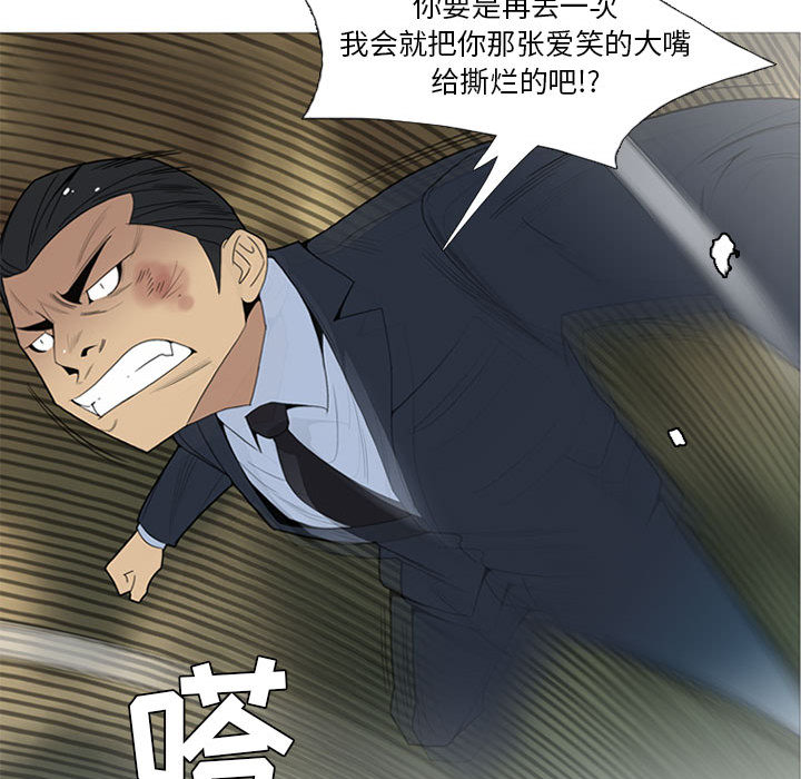黑道风云[h漫]韩漫全集-黑道风云-第 13 章无删减无遮挡章节图片 