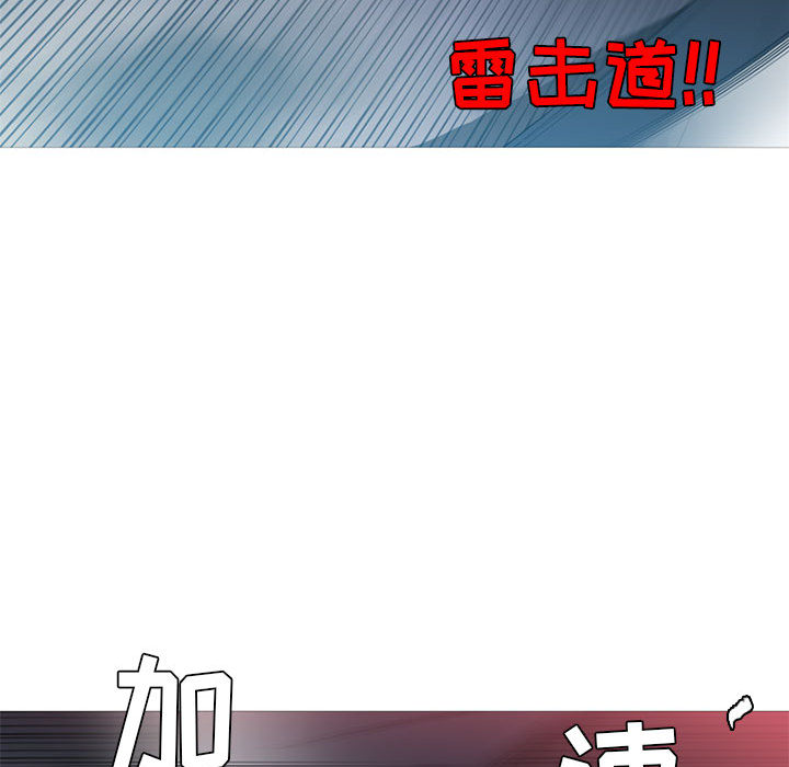 黑道风云[h漫]韩漫全集-黑道风云-第 13 章无删减无遮挡章节图片 
