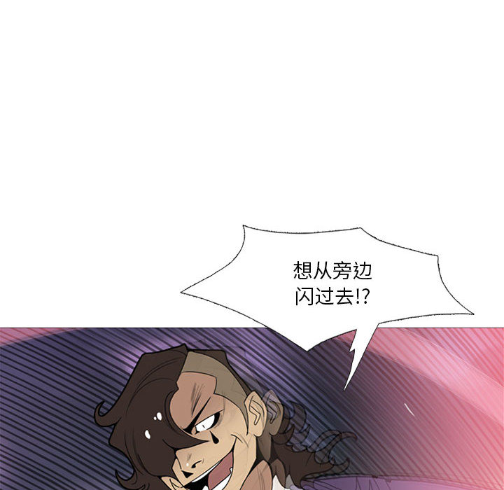 黑道风云[h漫]韩漫全集-黑道风云-第 13 章无删减无遮挡章节图片 