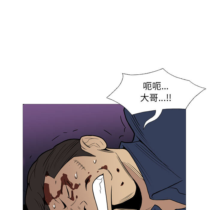 黑道风云[h漫]韩漫全集-黑道风云-第 13 章无删减无遮挡章节图片 