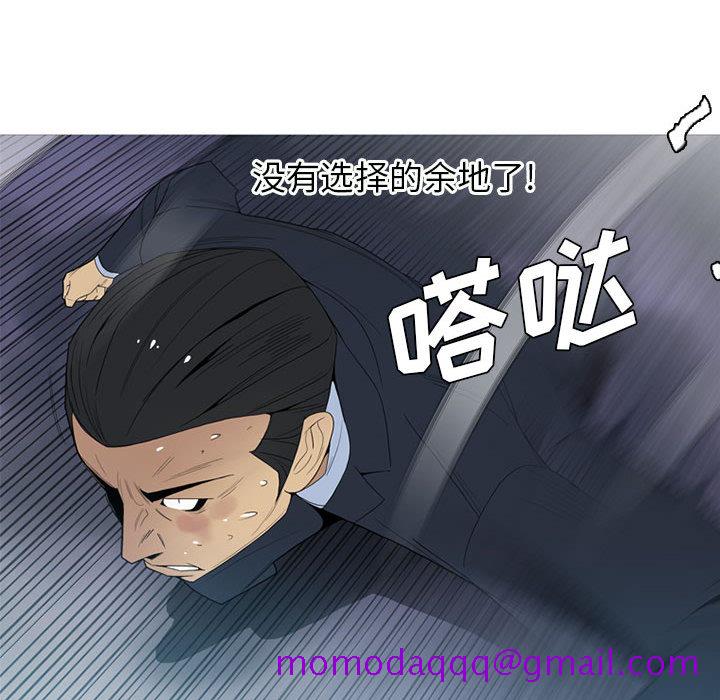 黑道风云[h漫]韩漫全集-黑道风云-第 13 章无删减无遮挡章节图片 