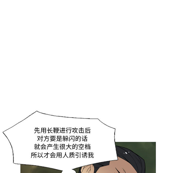 黑道风云[h漫]韩漫全集-黑道风云-第 13 章无删减无遮挡章节图片 