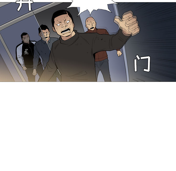 黑道风云[h漫]韩漫全集-黑道风云-第 14 章无删减无遮挡章节图片 
