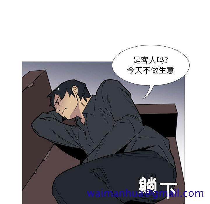 黑道风云[h漫]韩漫全集-黑道风云-第 14 章无删减无遮挡章节图片 