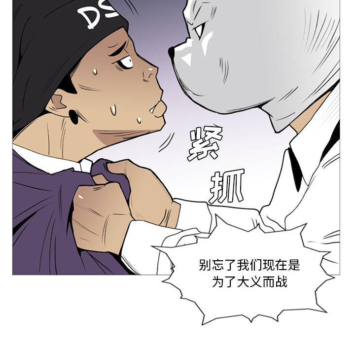 黑道风云[h漫]韩漫全集-黑道风云-第 14 章无删减无遮挡章节图片 