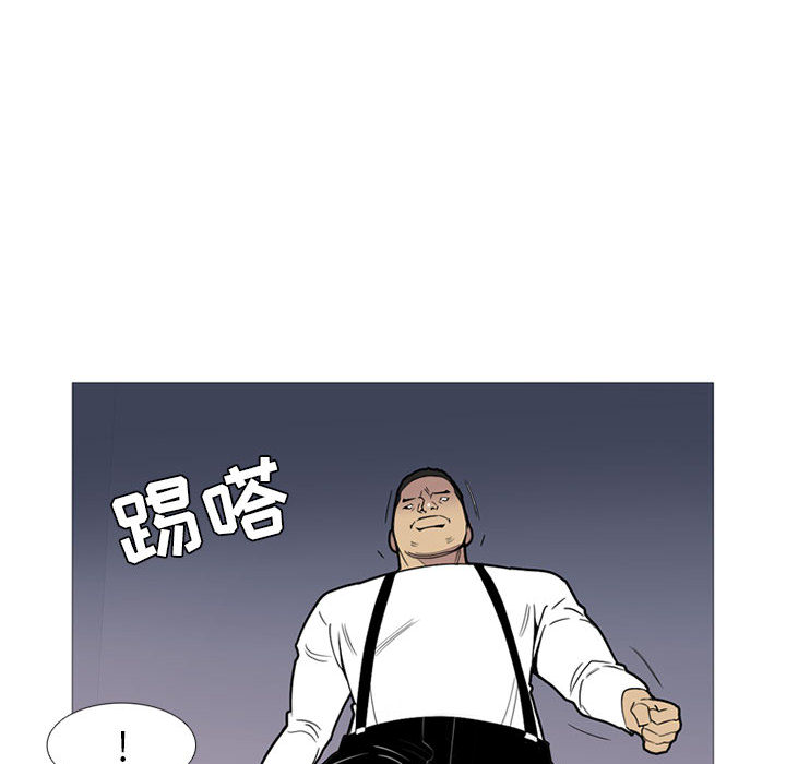 黑道风云[h漫]韩漫全集-黑道风云-第 14 章无删减无遮挡章节图片 