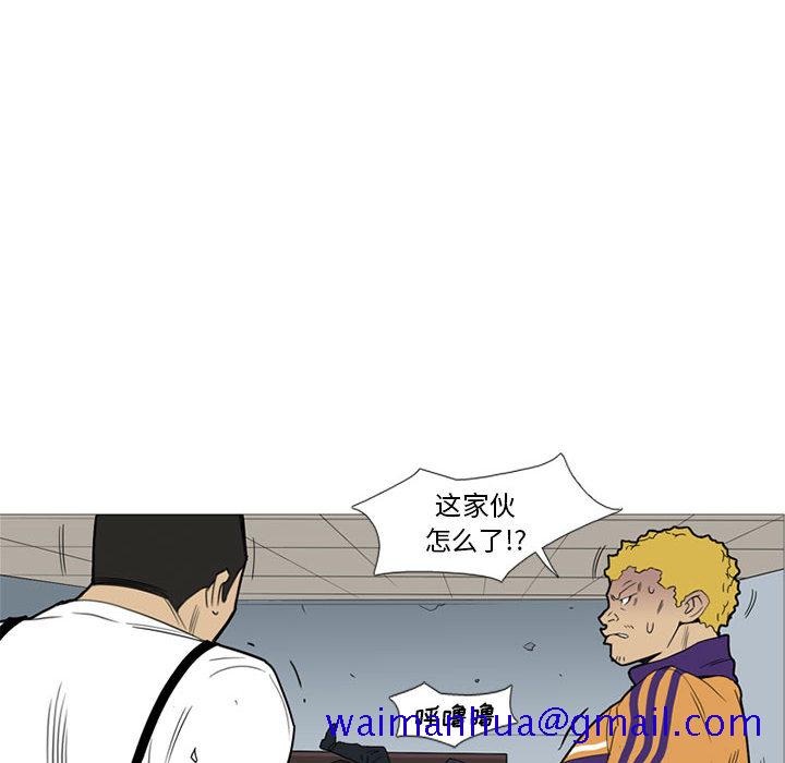 黑道风云[h漫]韩漫全集-黑道风云-第 14 章无删减无遮挡章节图片 