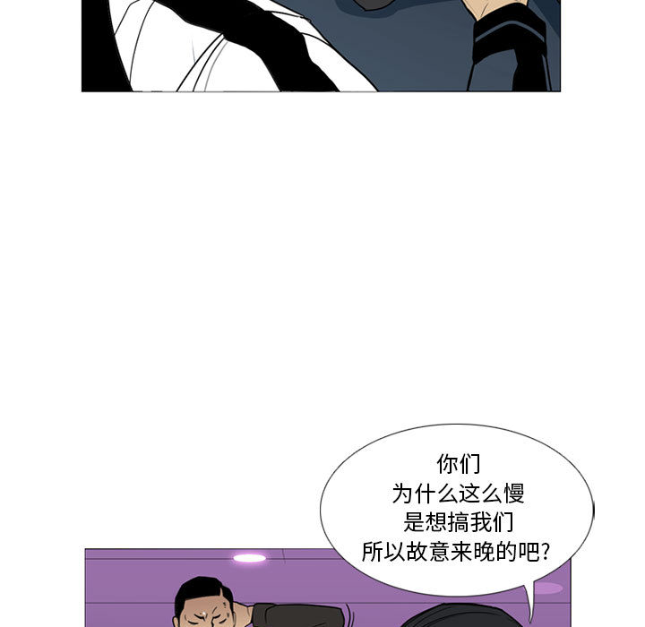 黑道风云[h漫]韩漫全集-黑道风云-第 14 章无删减无遮挡章节图片 