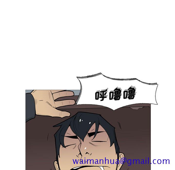 黑道风云[h漫]韩漫全集-黑道风云-第 14 章无删减无遮挡章节图片 