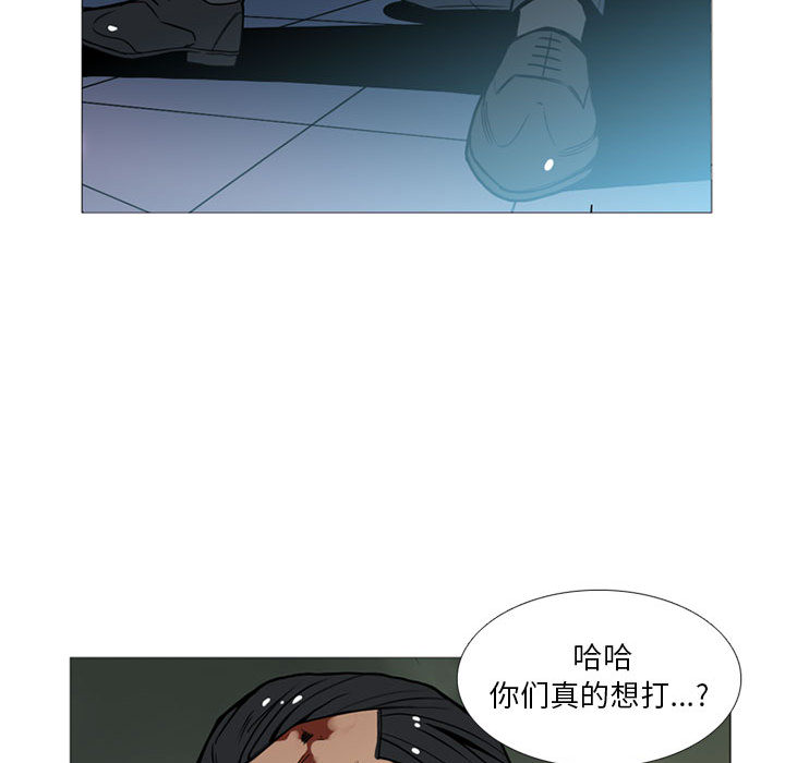 黑道风云[h漫]韩漫全集-黑道风云-第 14 章无删减无遮挡章节图片 
