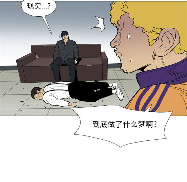 黑道风云[h漫]韩漫全集-黑道风云-第 14 章无删减无遮挡章节图片 