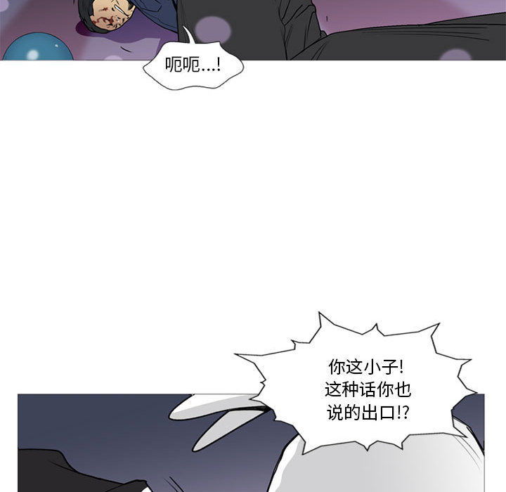 黑道风云[h漫]韩漫全集-黑道风云-第 14 章无删减无遮挡章节图片 