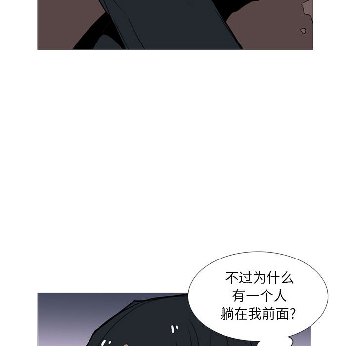黑道风云[h漫]韩漫全集-黑道风云-第 14 章无删减无遮挡章节图片 