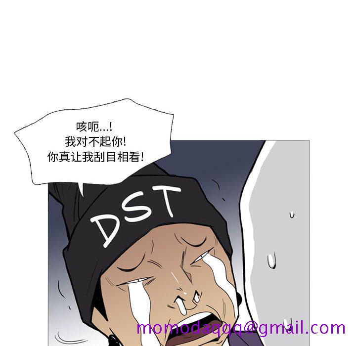 黑道风云[h漫]韩漫全集-黑道风云-第 14 章无删减无遮挡章节图片 