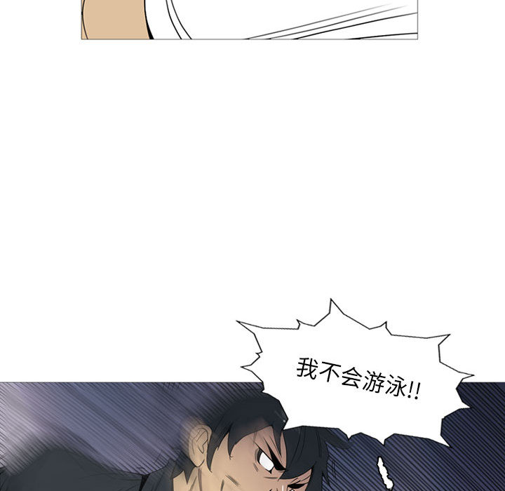 黑道风云[h漫]韩漫全集-黑道风云-第 14 章无删减无遮挡章节图片 