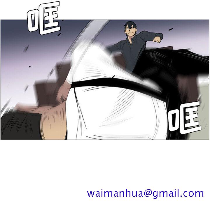 黑道风云[h漫]韩漫全集-黑道风云-第 14 章无删减无遮挡章节图片 
