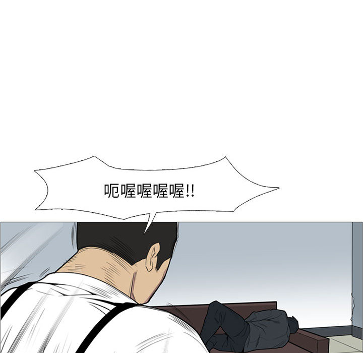 黑道风云[h漫]韩漫全集-黑道风云-第 14 章无删减无遮挡章节图片 