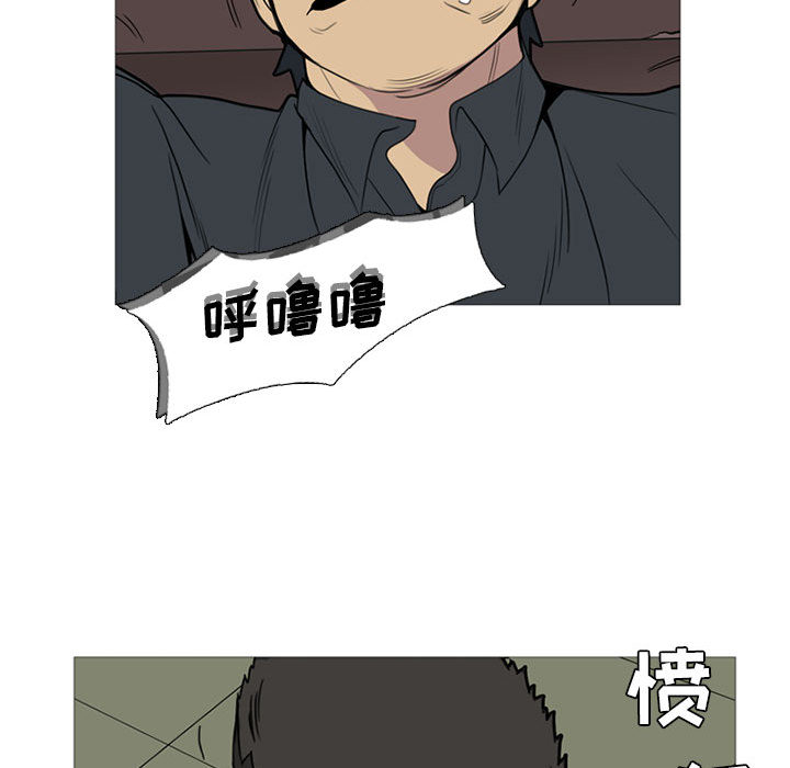 黑道风云[h漫]韩漫全集-黑道风云-第 14 章无删减无遮挡章节图片 